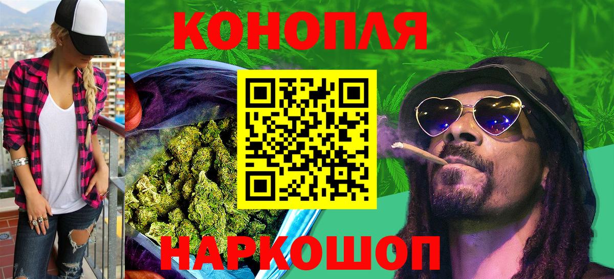 Конопля LSD WEED  Вход с VPN  Марихуана семена  Лабинск  Марихуана план 